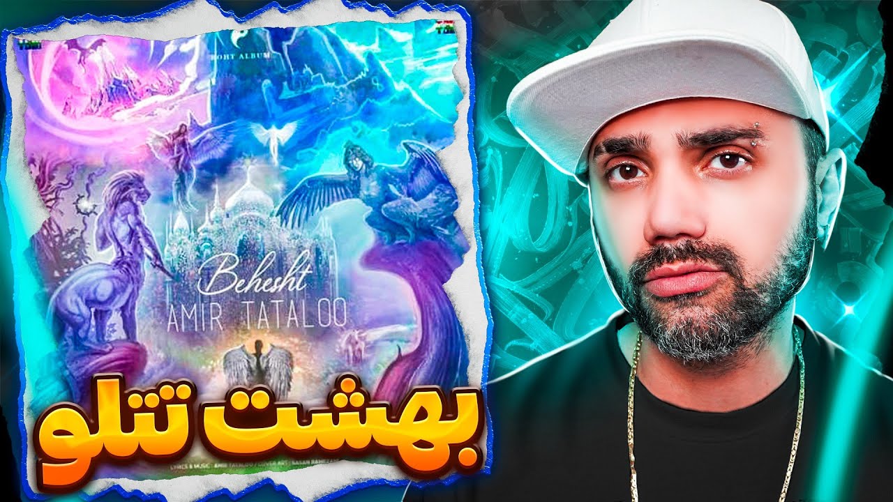 Amir Tataloo - Behesht 