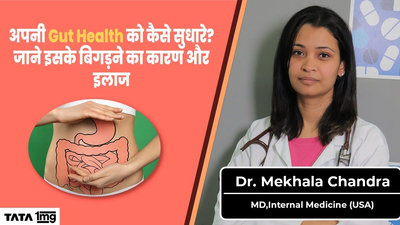 How to Improve Gut Health? Know Expert Tips with TATA 1 MG