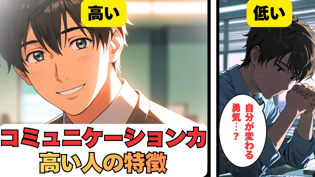 【感動する話】尊敬を軸に、人を信じて関わることで自分も変わっていく物語