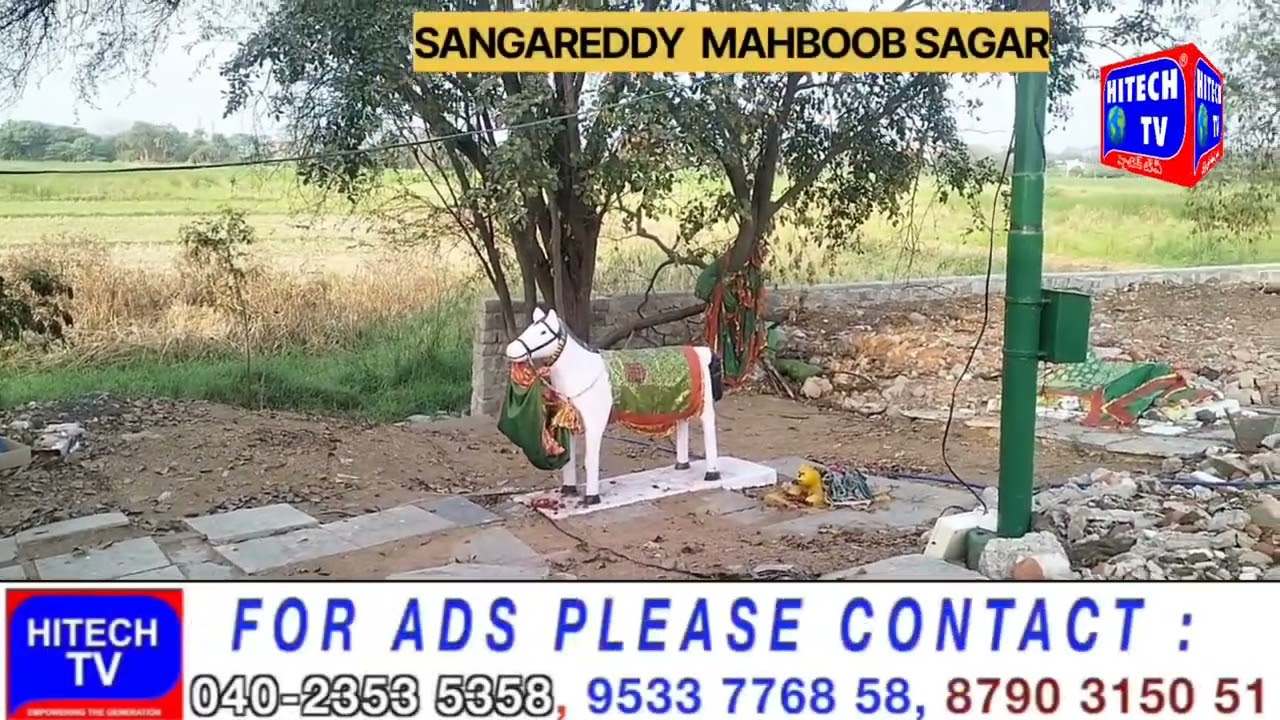 Sangareddy: Irrigation Deplartmrnt Objection Renovation Of Chilla Saadullah Baba Near Mahbboob Sagar