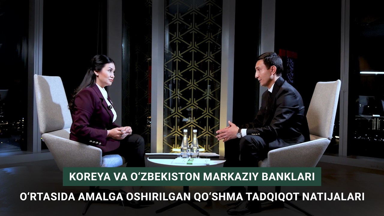 Koreya va Oʻzbekiston Markaziy banklari oʻrtasida amalga oshirilgan qoʻshma tadqiqot natijalari