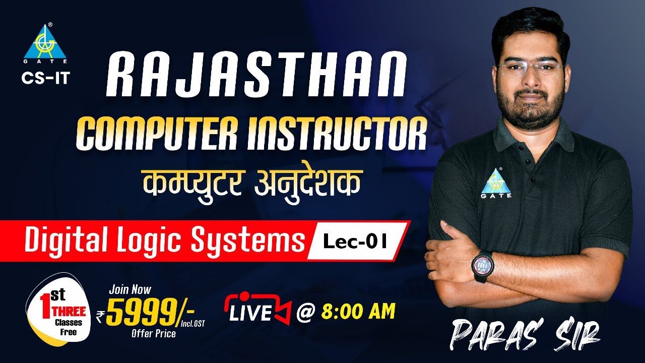 #01 Digital Logic Systems | Rajasthan Computer Instructor | By Paras Sir