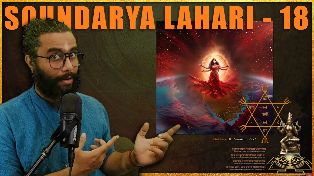 Soundarya Lahari - Shloka 18 - Secrets of Vashikaranam(Taking Charge of Creation Outside, & Within)