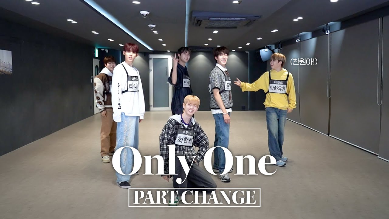 더윈드 (The Wind) ‘Only One’ Dance Practice (Part Change ver.)