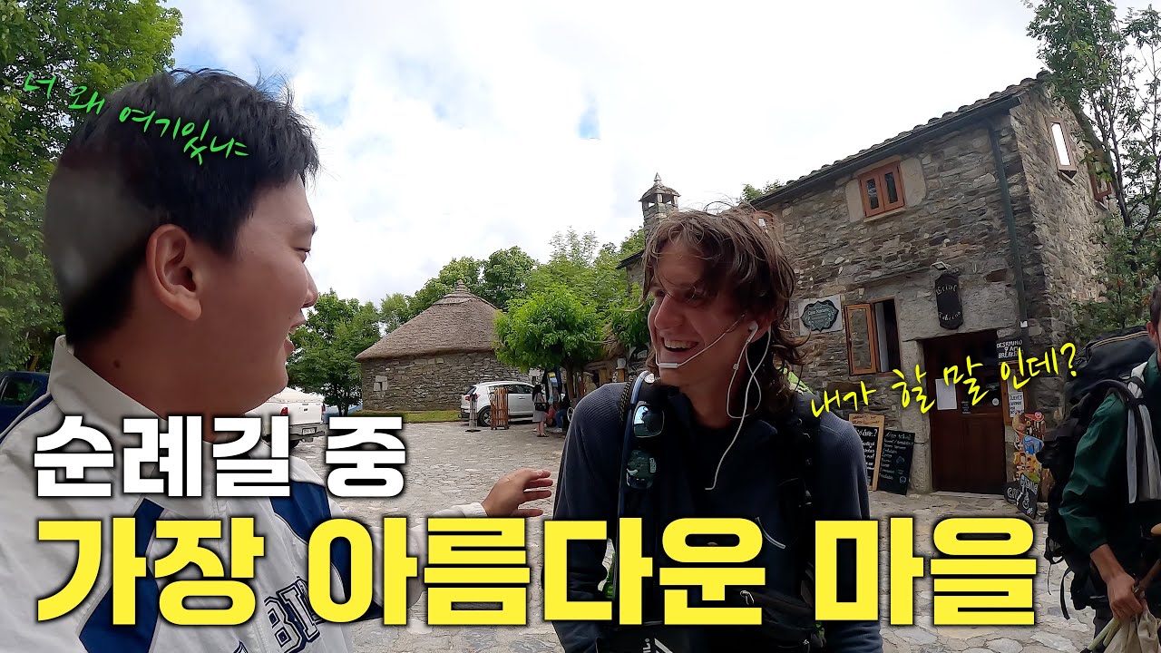 스페인 하숙 촬영지 가보기, 더 힘들었던 두번째 피레네산맥ㅣ세계여행 - 산티아고 순례길  🇪🇸 [22]