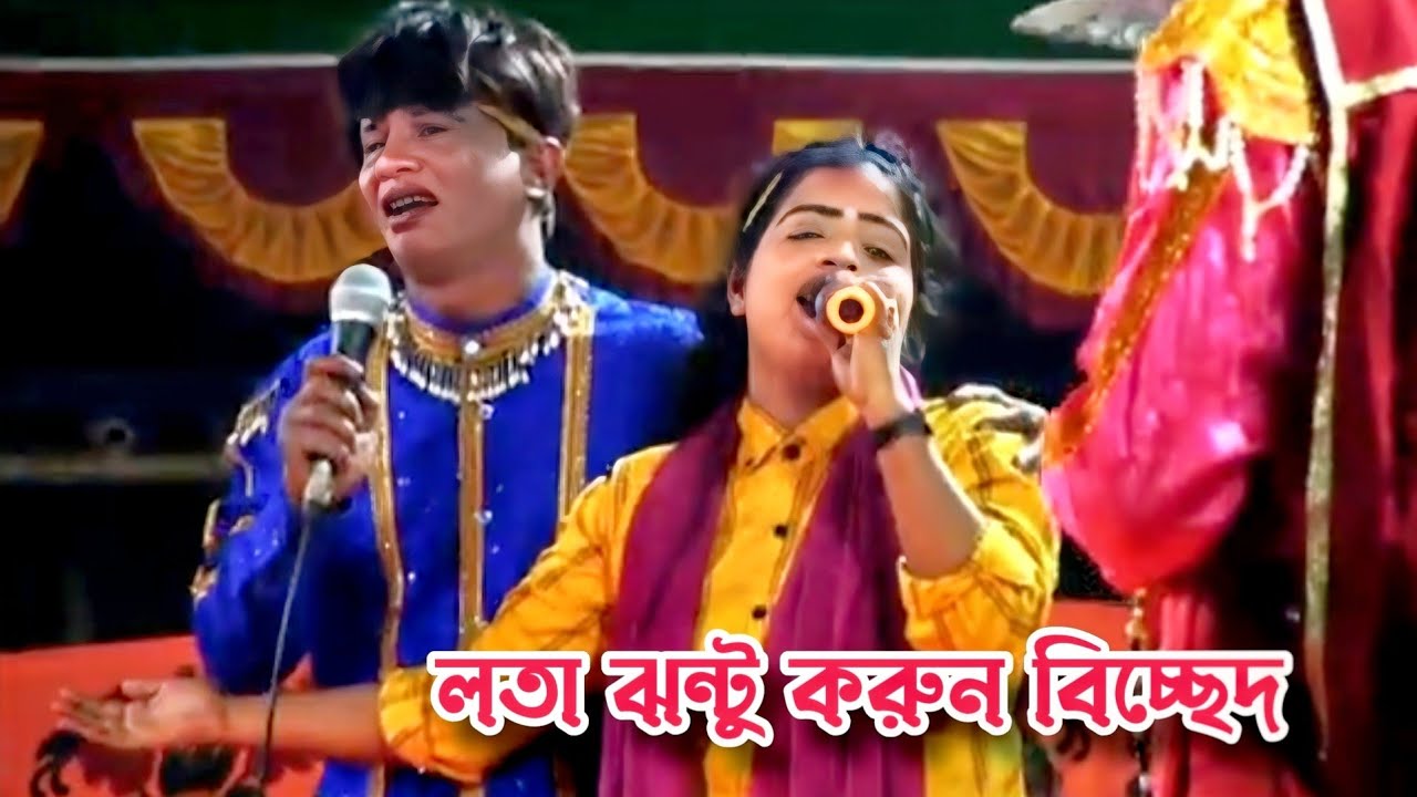 কাঙ্গাল সোহেল ঝন্টু ও নায়িকা লতার করুন বিচ্ছেদ❤️যেতে হবে আজ যমের ঘরে | আপন দুলাল যাত্রা