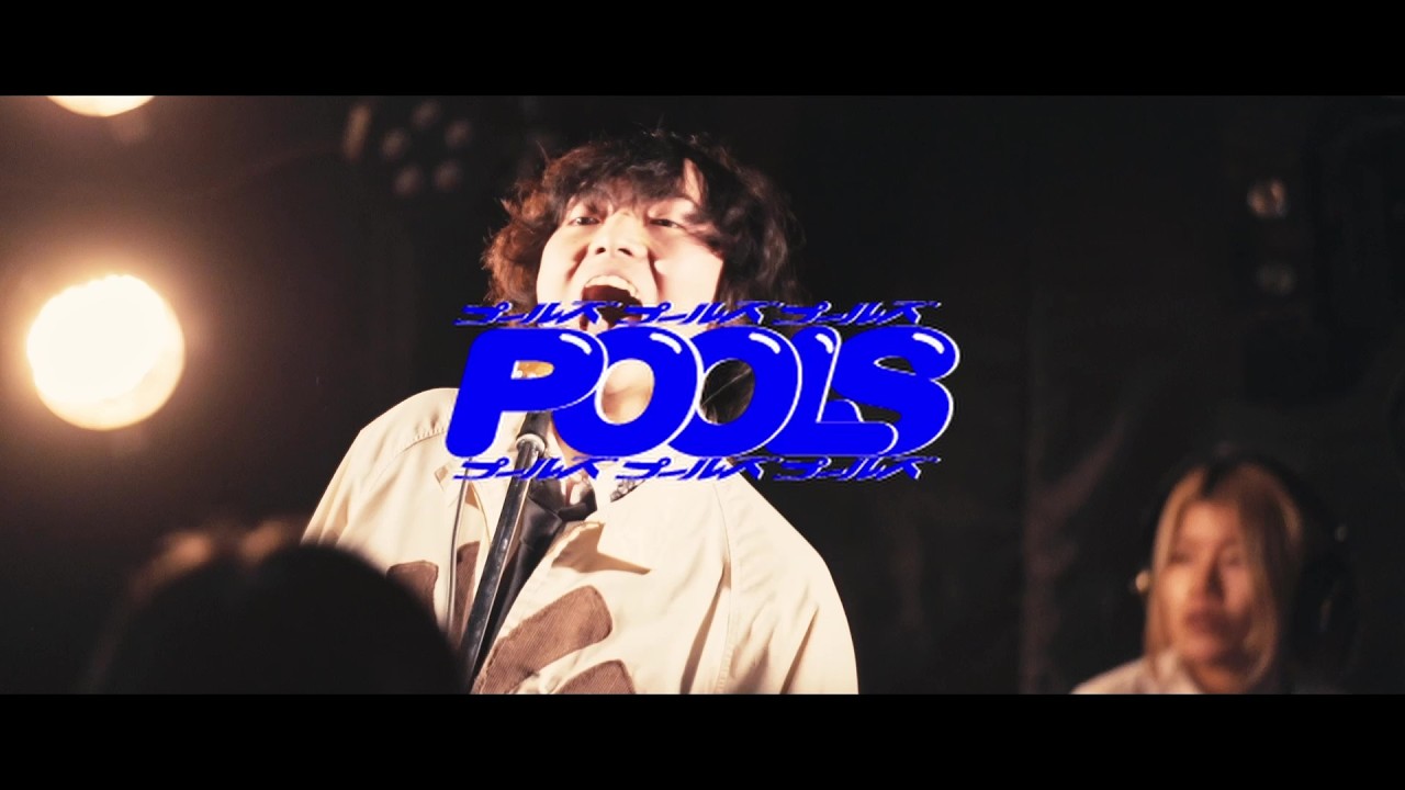 20260126 POOLS 「❤️(heart)」