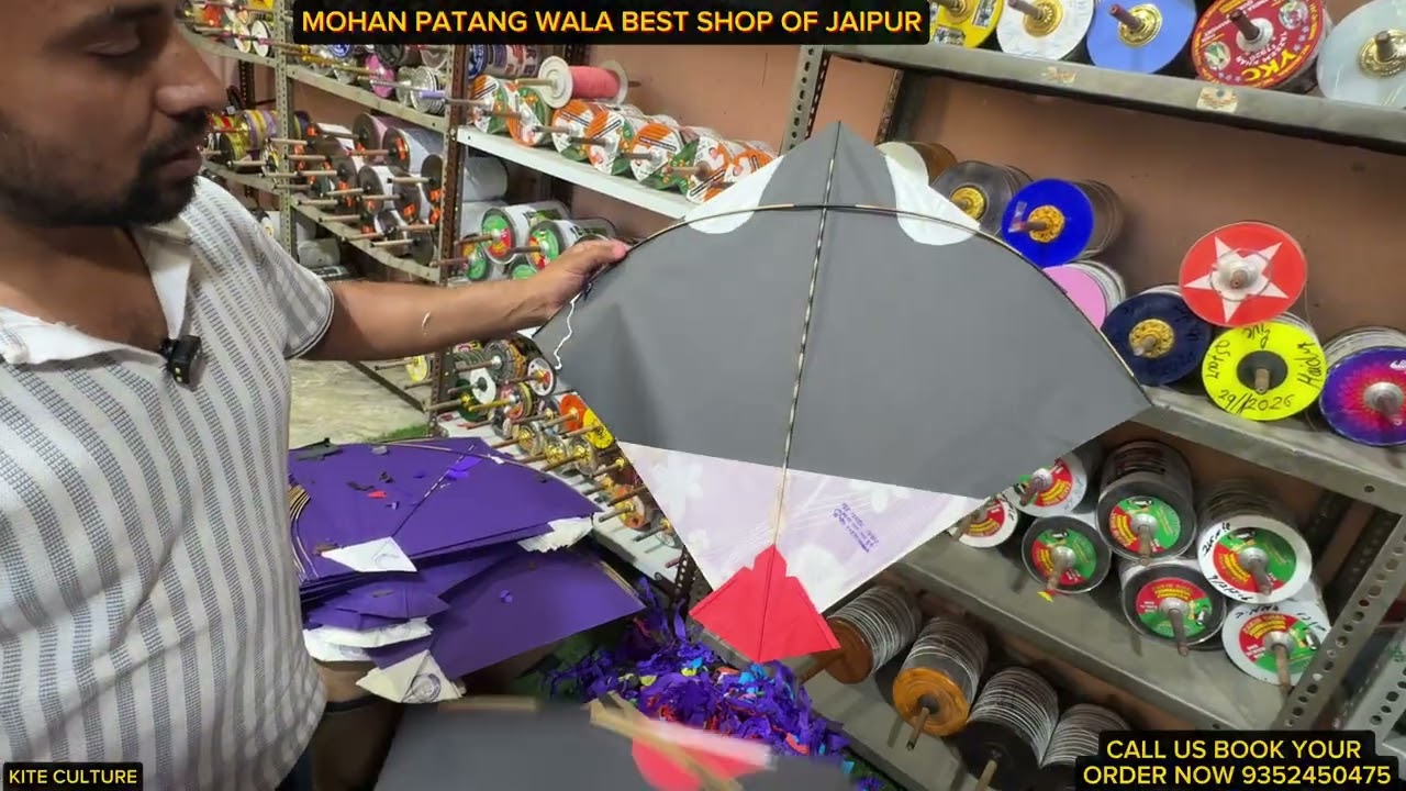MOHAN PATANG WALA || ON || JAIPUR
