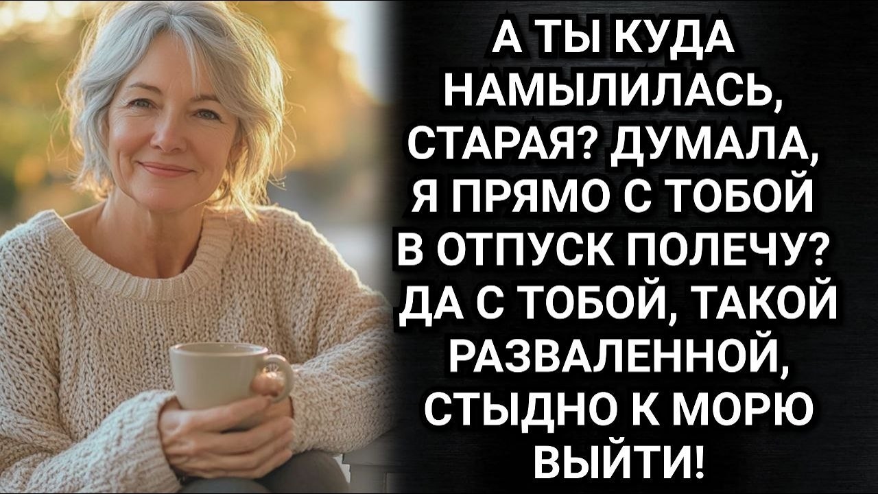 Случайная находка изменила его жизнь навсегда | Трогательная русская история