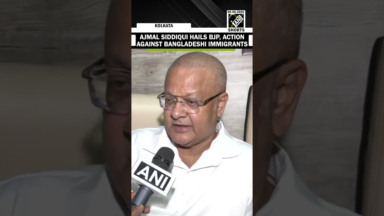 Ex-TMC Minority Cell Leader Ajmal Siddiqui hails BJP, action on Bangladeshi immigrants
