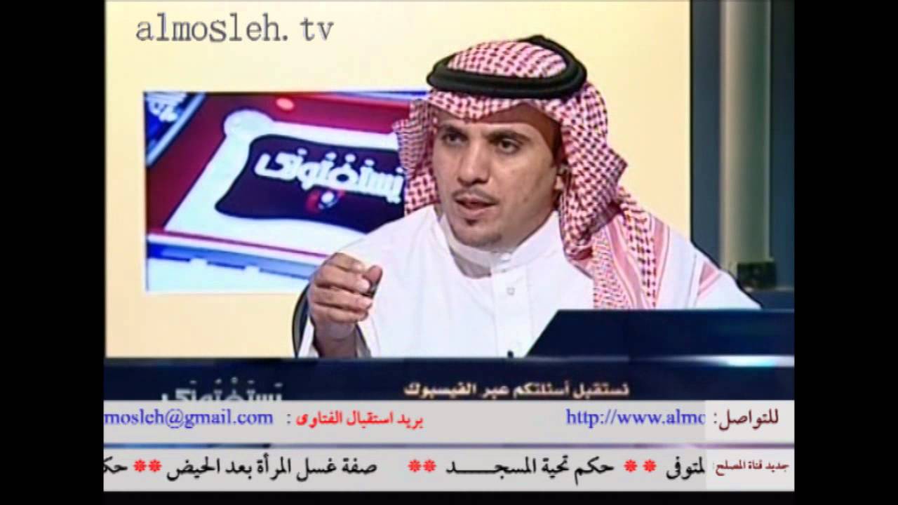 إضافة ماء إلى الماء المقروء عليه