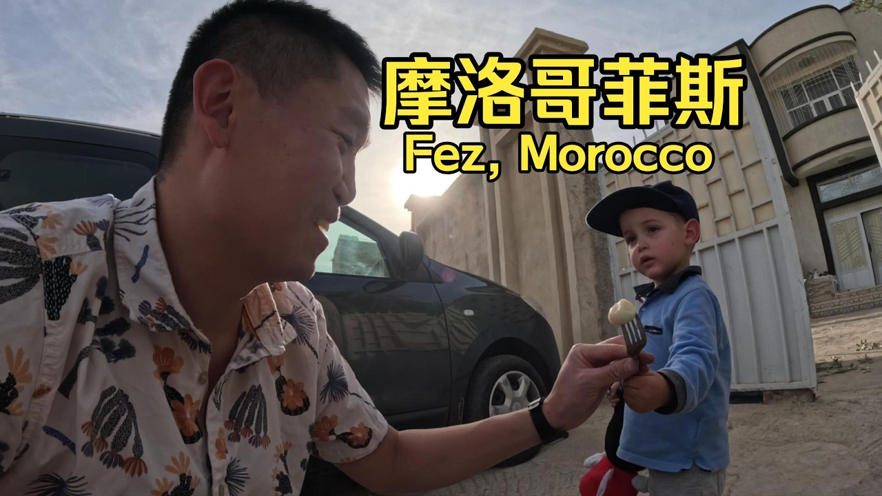 I Borrowed Tools From a Stranger On The Way And Was Then Invited To Their Home For Lunch 🇲🇦| S2, EP3