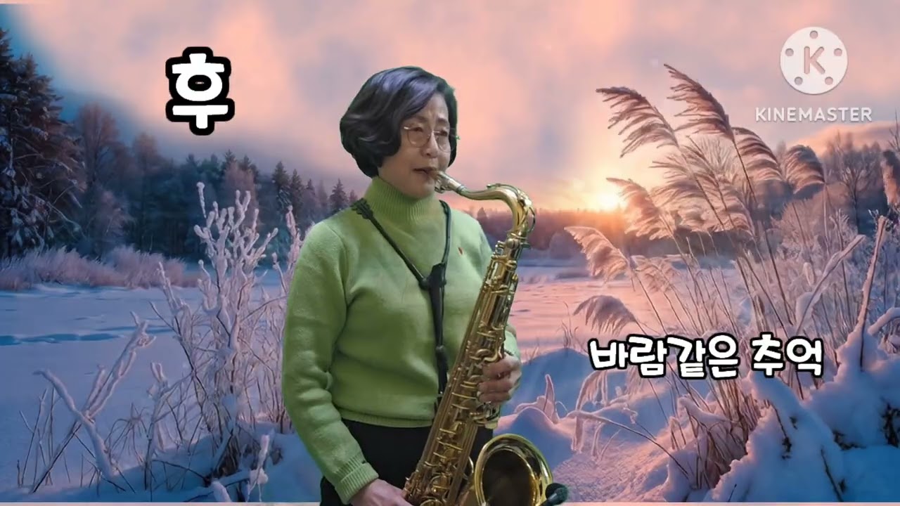 후/조항조       테너  양미순                   26,02,20