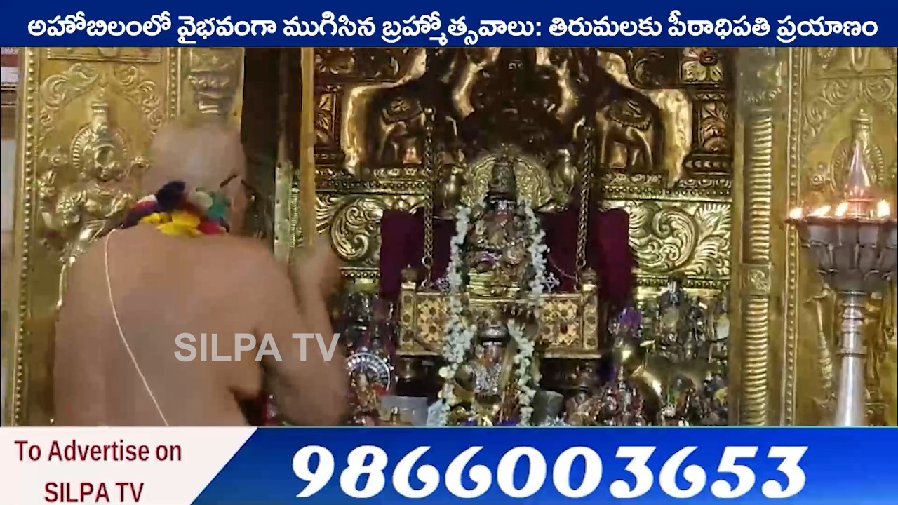 SILPA TV NEWS | 08-03-2026 | Nandyal Local News | Bulletin