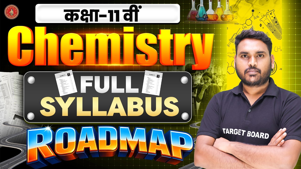 Chemistry Class 11th Syllabus Bihar Board | 11th Chemistry Exam Pattern 2027 | Chemistry Roadmap