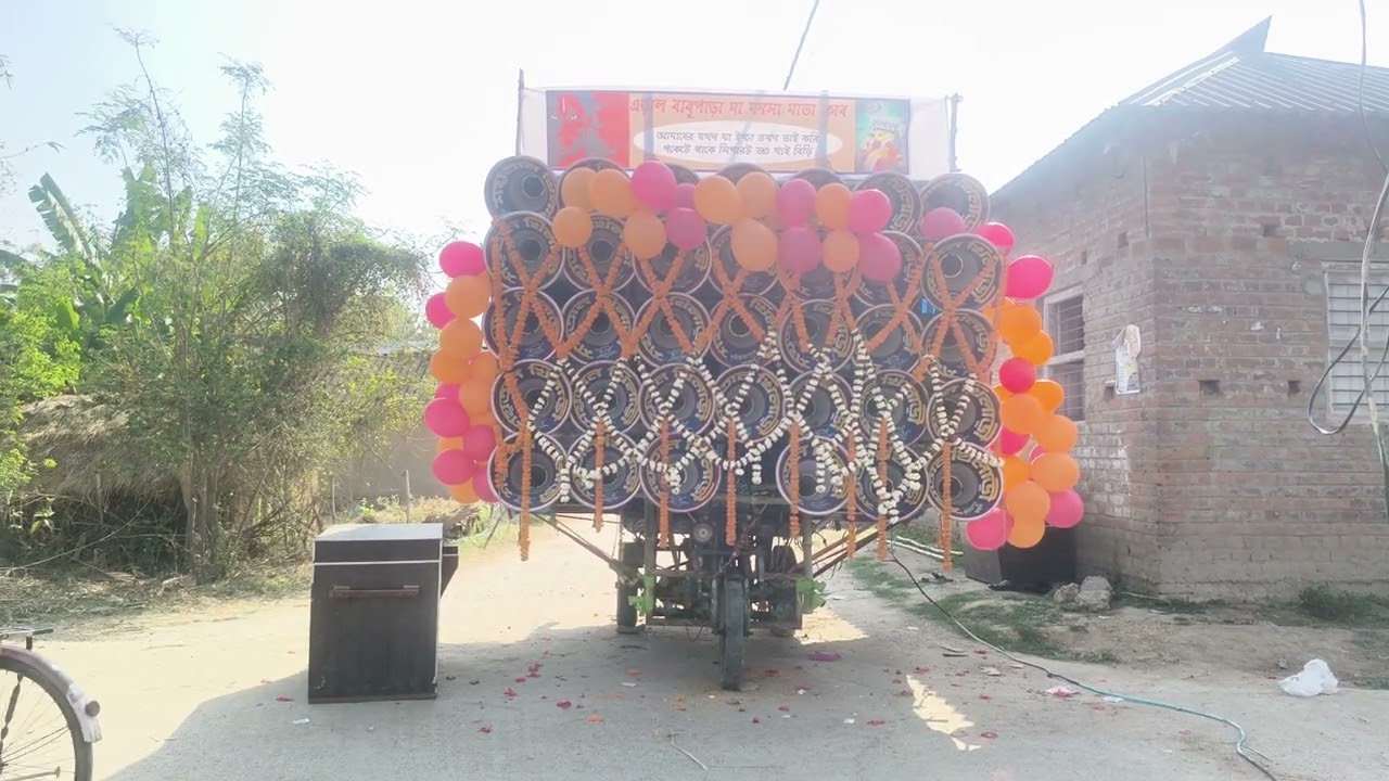 🔊সয়তান খেলারি🤬 বেস টা একটু দাখো 