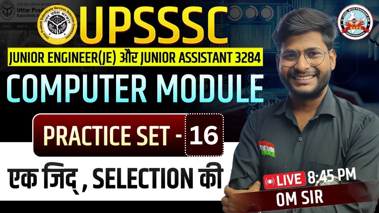 SET 16 COMPUTER MODULE JUNIOR ENGINEER (JE) & JUNIOR ASSISTANT 3284 #computer #upsssc #prashantsir