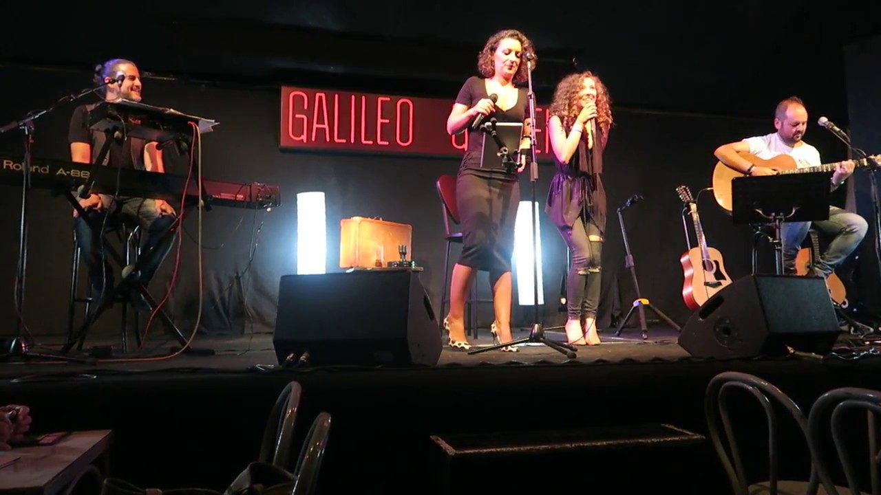Mara Barros e Irene Valverde Peces de ciudad Sala Galileo 21 07 2017
