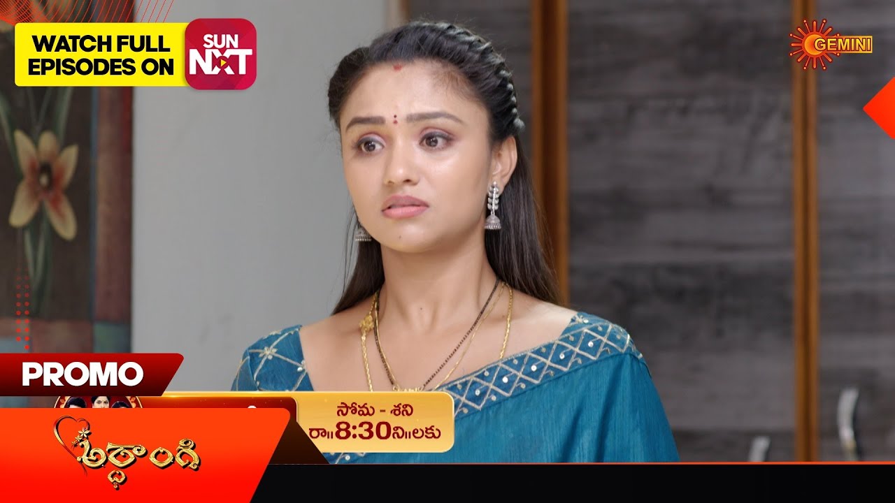Ardhangi - Promo | 05 July 2024  | Telugu Serial | Gemini TV