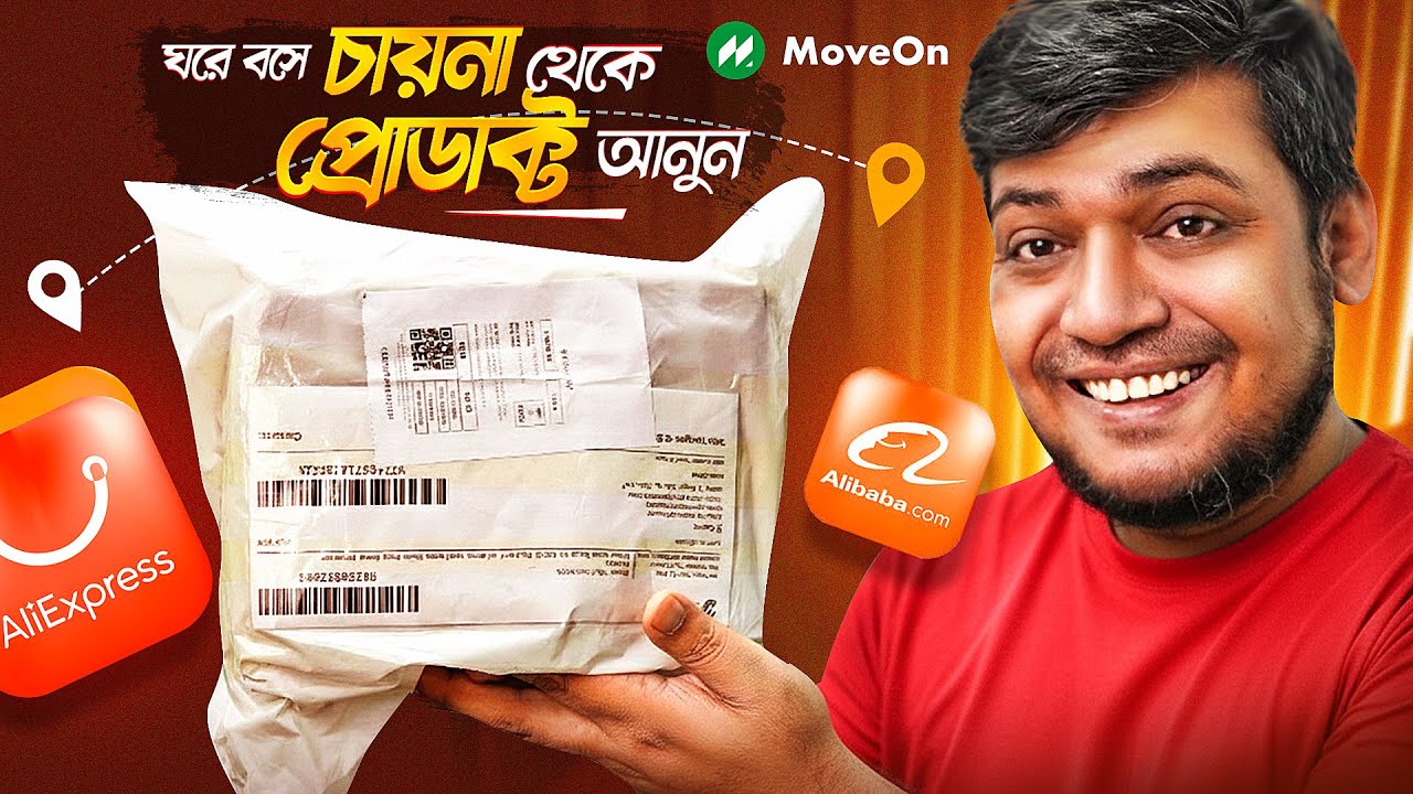 Import From China to Bangladesh | Buy from Alibaba, AliExpress & 1688 | MoveOn BD