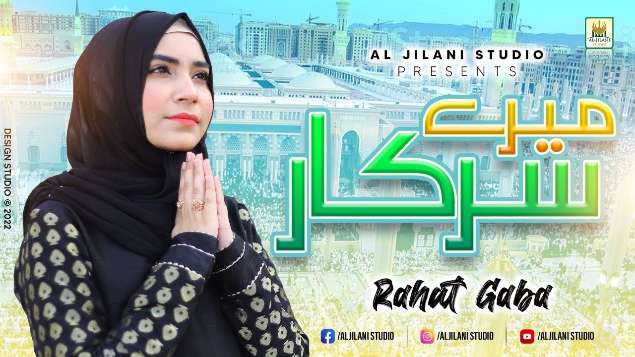 Rahat Gaba - New Naat 2022 - Mere Sarkar Meri Baat - Official Video - Rahat Gaba Official