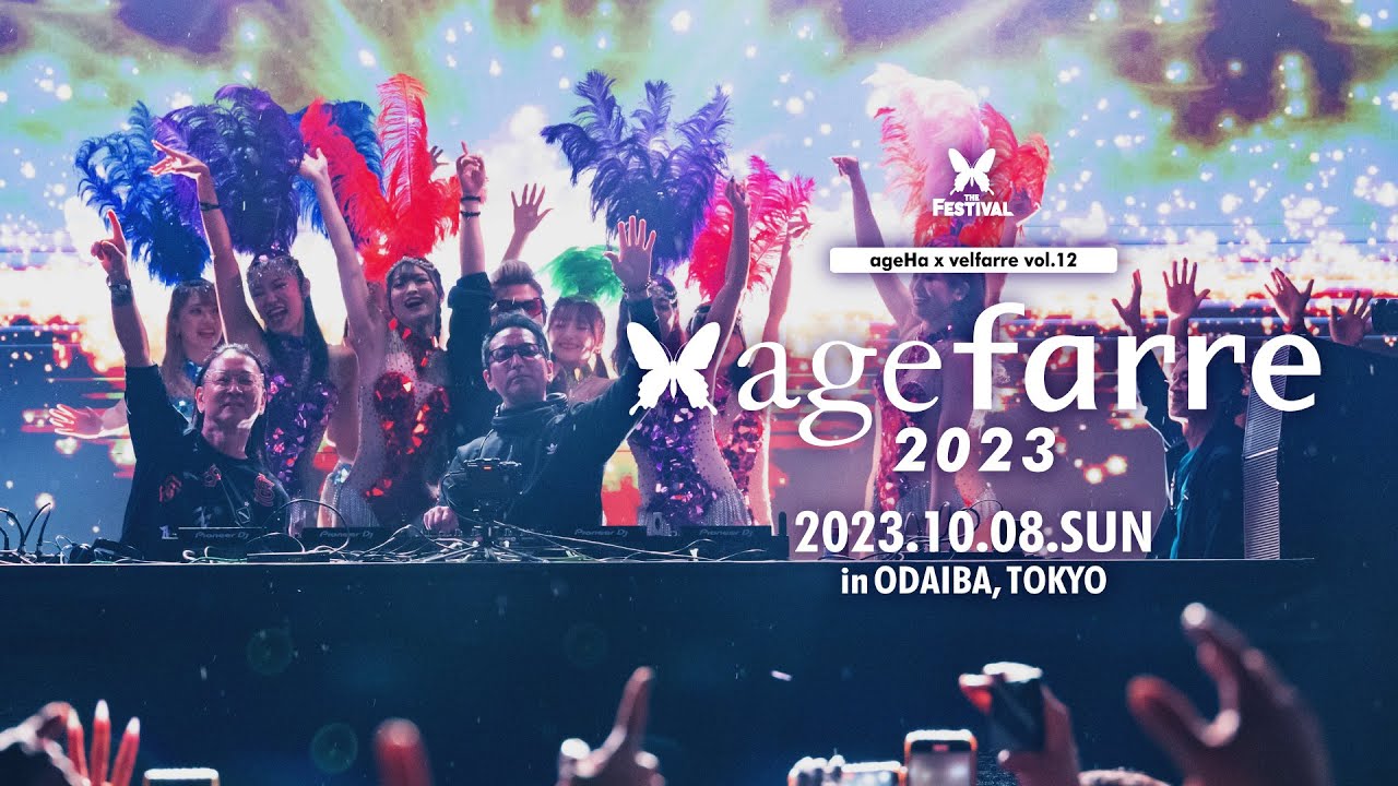 agefarre 2023 - Back to Back Closing Set