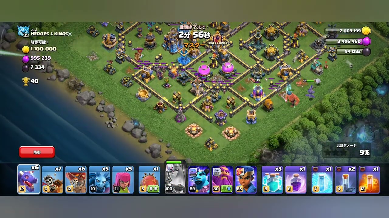 【クラクラ攻撃日記】　556　