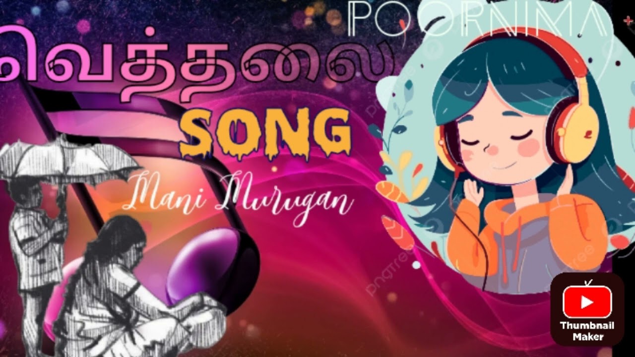 Entertainment purposes dreams short Flim song ...like.... Share.... Comments...,2026.02.11