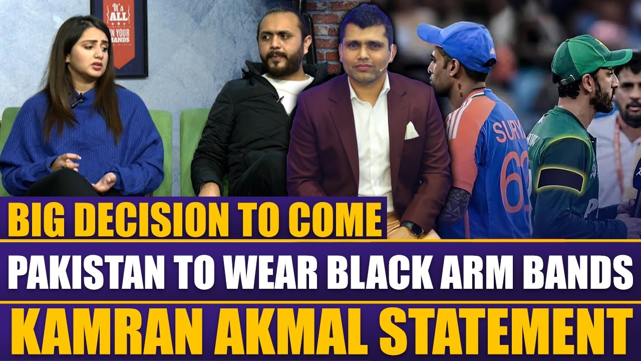 Pakistan Team to Wear Black Arm Bands | Kamran Akmal Statement | Mohsin Naqvi | Sports Roundup