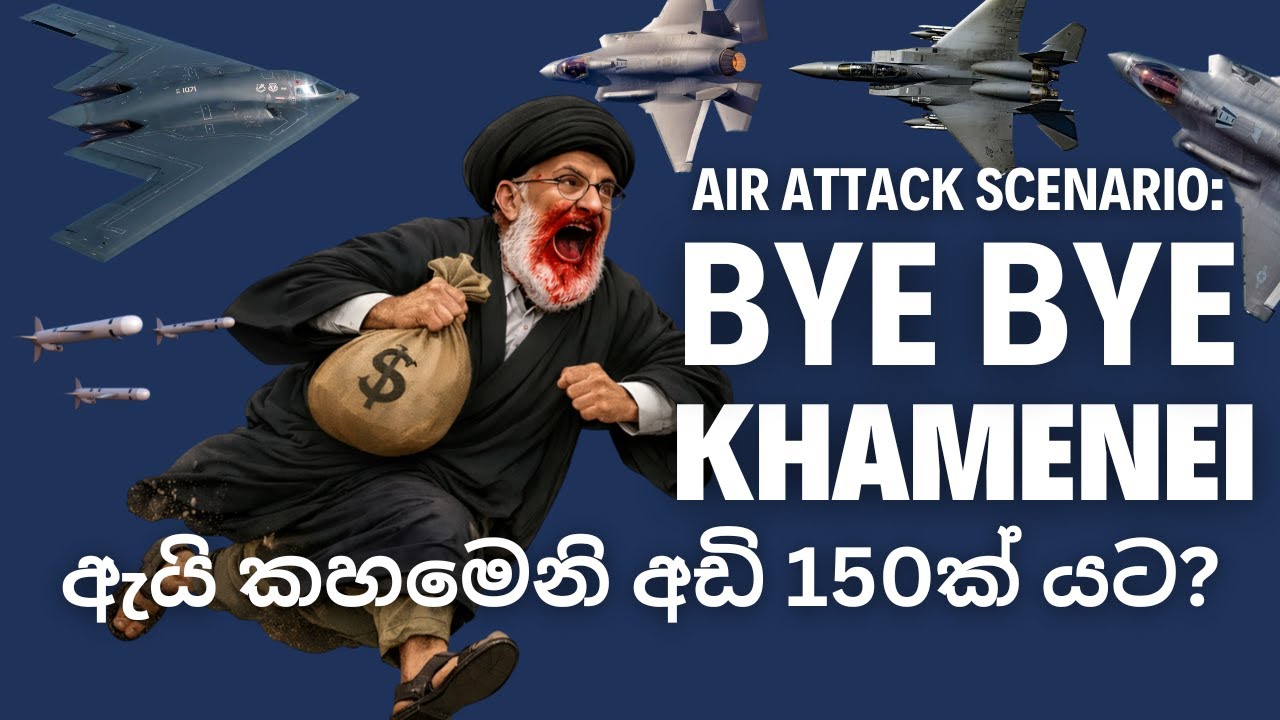 Iran Air Strike Scenario: How It Could Unfold