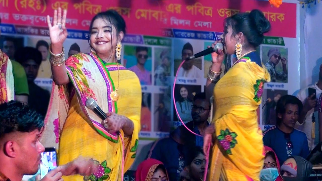 আমি সেই ছোট সিমা । কঠিন বিচ্ছেদ গানে ধুয়ে দিল সিমা সরকার । জাগো বাউল বাউল গান। Sima Sarkar Baul Gaan