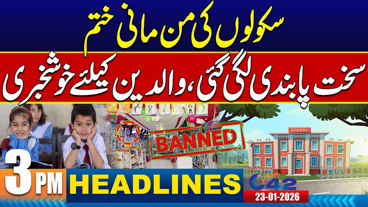 Good News for Parents - 3PM News Headlines | 23 January 2026 | City 42