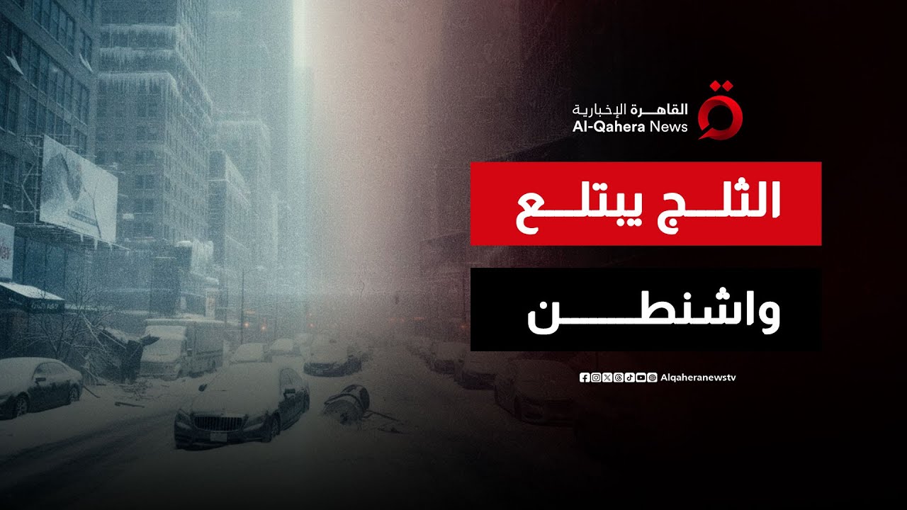 أمريكا تحت 