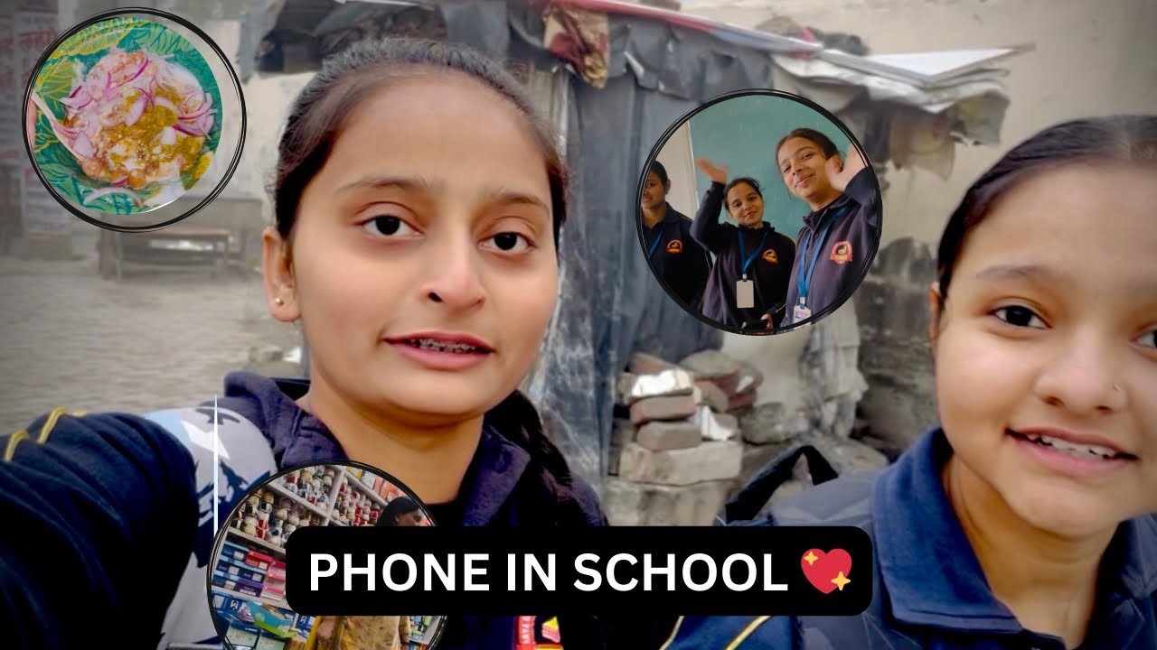 School Me Phone Le Gaye 😱📱| Friends Ke Saath Secret Moments 