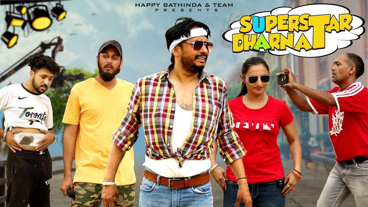 ਧਰਨਾਟ ਬਣਿਆ ਸੂਪਰਸਟਾਰ | 𝗦𝘂𝗽𝗲𝗿 𝗦𝘁𝗮𝗿 𝗗𝗵𝗮𝗿𝗻𝗻𝗮𝘁 | Funny Video | latest Punjabi Videos 2022 |𝐇𝐀𝐏𝐏𝐘 𝐁𝐀𝐓𝐇𝐈𝐍𝐃𝐀