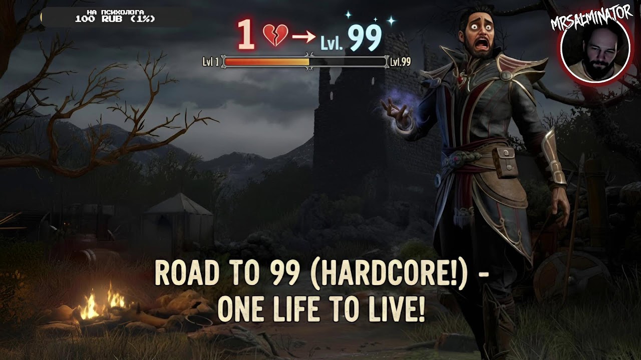 Diablo II: Resurrected - Road to 99 lvl (HARDCORE MODE) - part 3