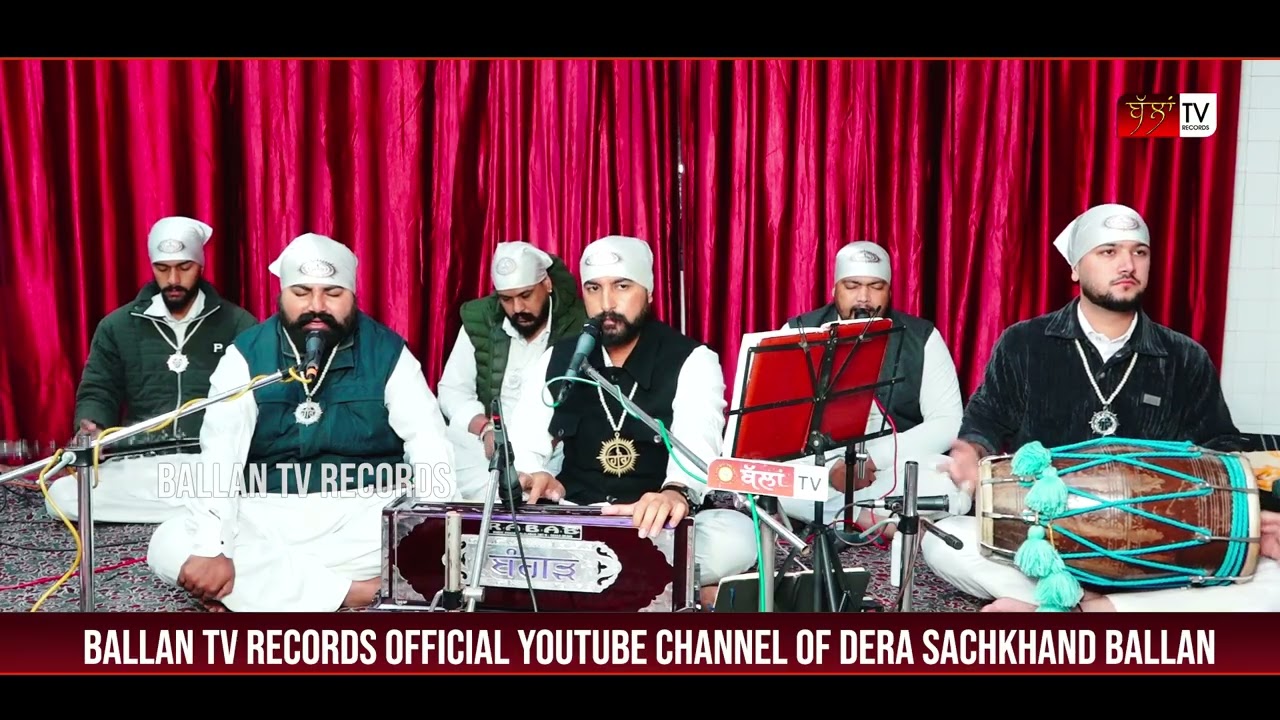 BAN DUKHIYAN GARIBAN DA SAHARA KANSHI VICH RABB A GYA