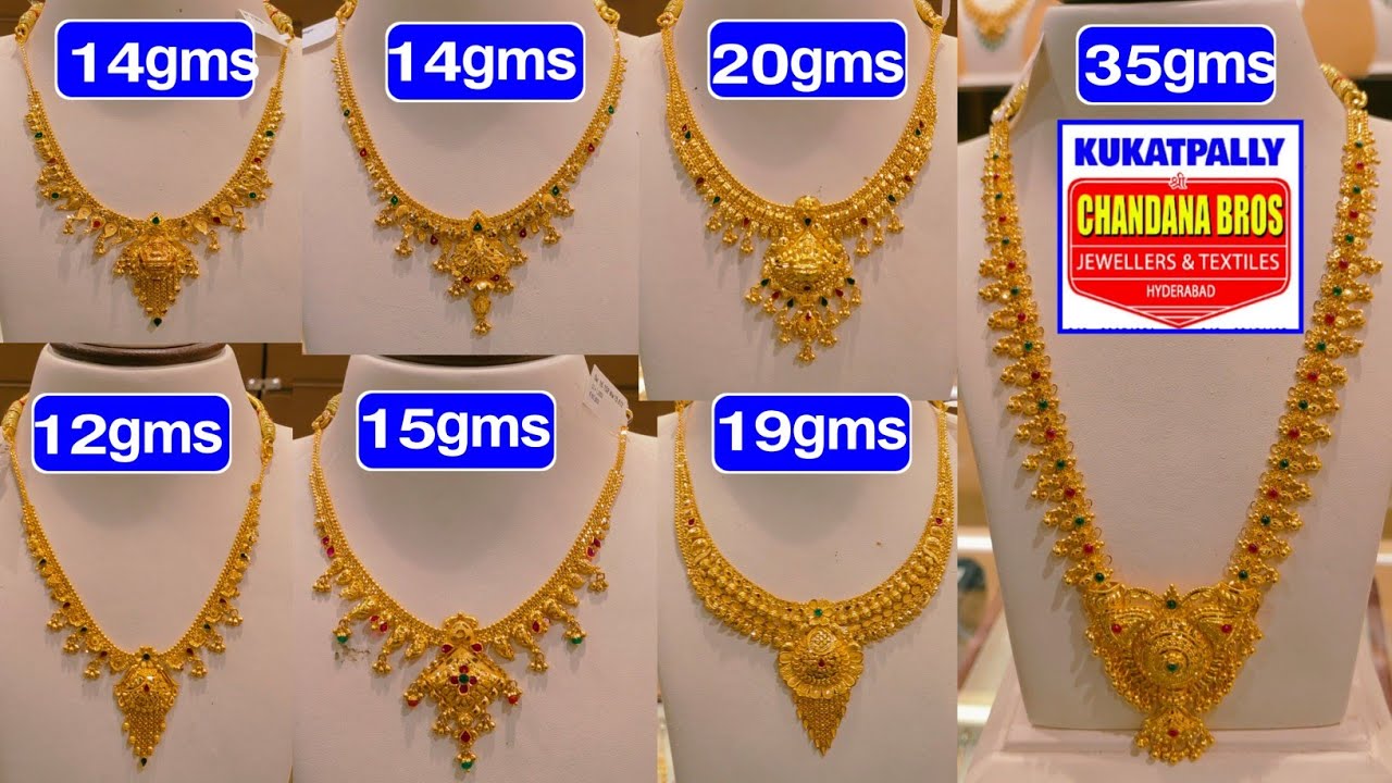 కేవలం 12gms నుండి Plain #Gold Necklace Designs Short #Necklaces Broad Necklace Designs #sravanamasam