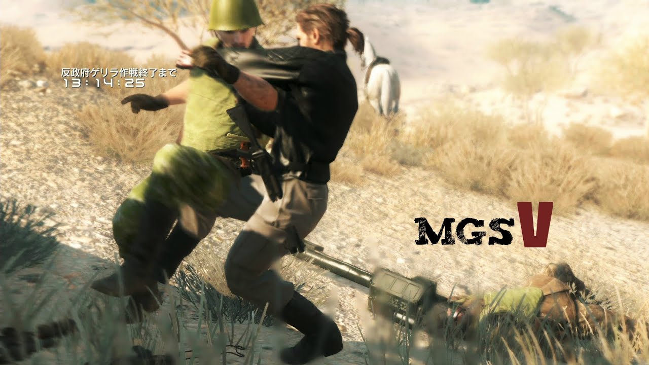 MGSV 装甲車部隊を急襲せよ[全タスク] Back Up Back Down