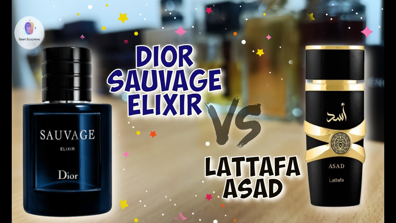 DIOR SAUVAGE ELIXIR - знакомство с ароматом и сравнение с LATTAFA ASAD / обзор парфюмов