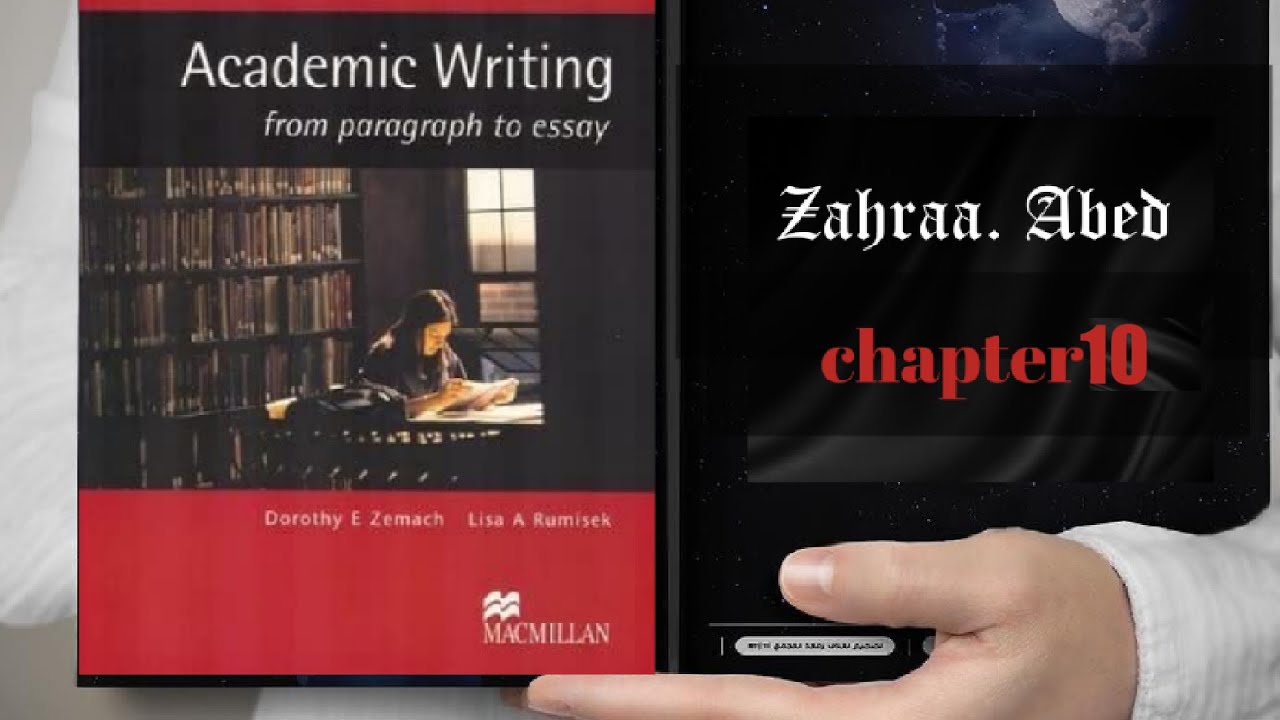 شرح فصل العاشر مادة الانشاء academic writing ✍