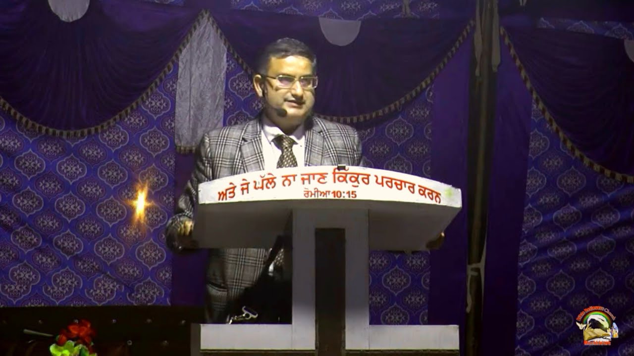 Pr. Asheesh Lal_Meeting In Satkoha(Gurdaspur) Machhiwara Church 03-12-2020(E)