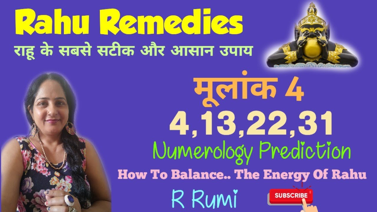 Mulank 4 के लिए Remedies / मूलांक 4 की कामयाबी के सूत्र / Birthdate 4,13,22,31 ता. को जन्में लोग