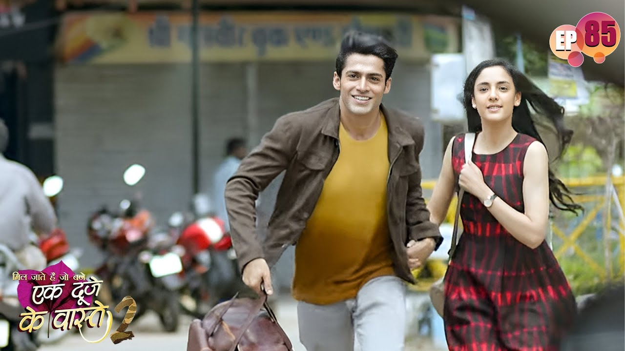 क्या श्रवण और सुमन करेंगे भागकर शादी? | Episode 85 | Ek Duje Ke Vaaste S2 | Mohit | Indian TV Serial
