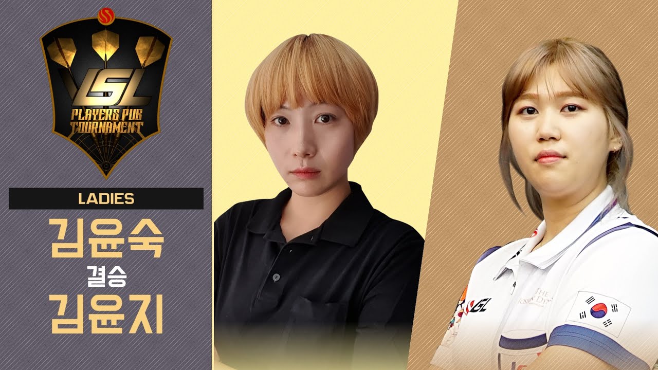 VSL DARTS LADIES FINAL - Yunsook Kim vs Yunji Kim
