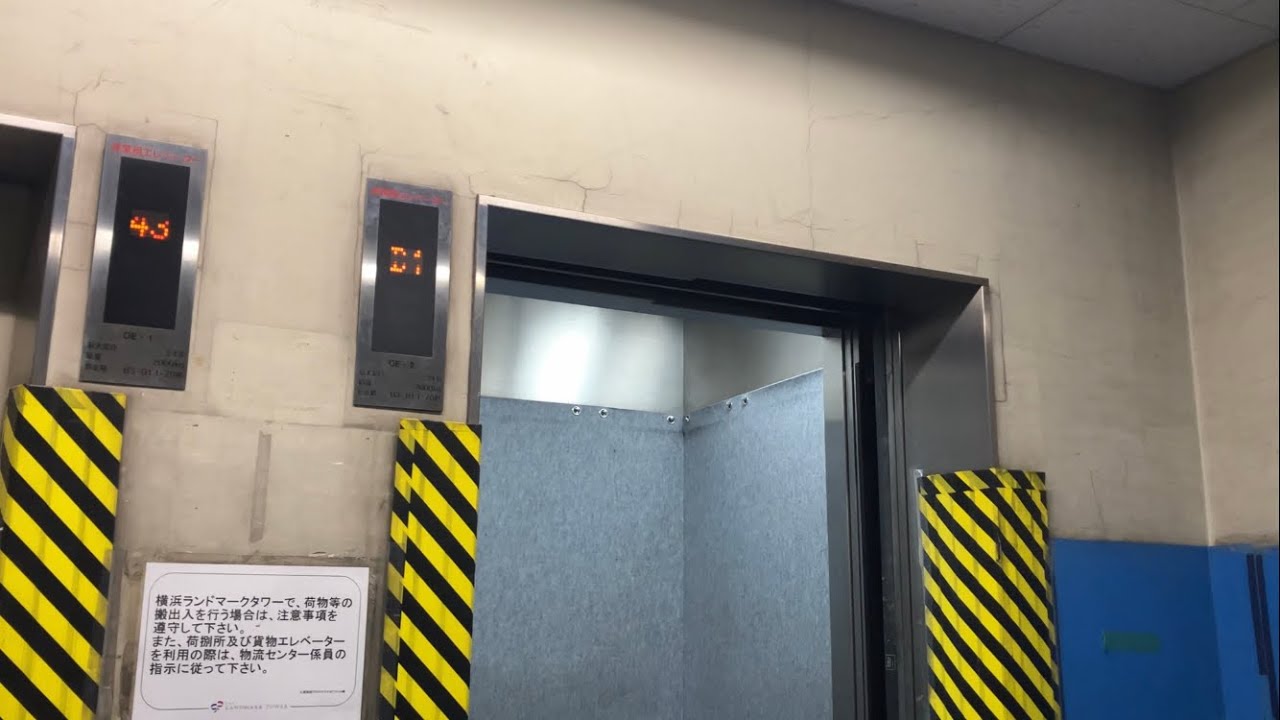 [ボタンだらけ]横浜ランドマークタワー　非常用エレベーター　三菱製
