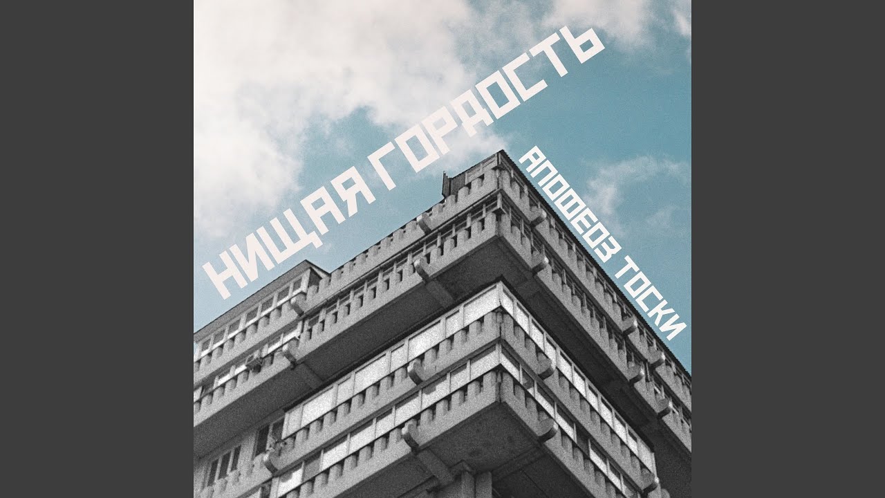 Дорога