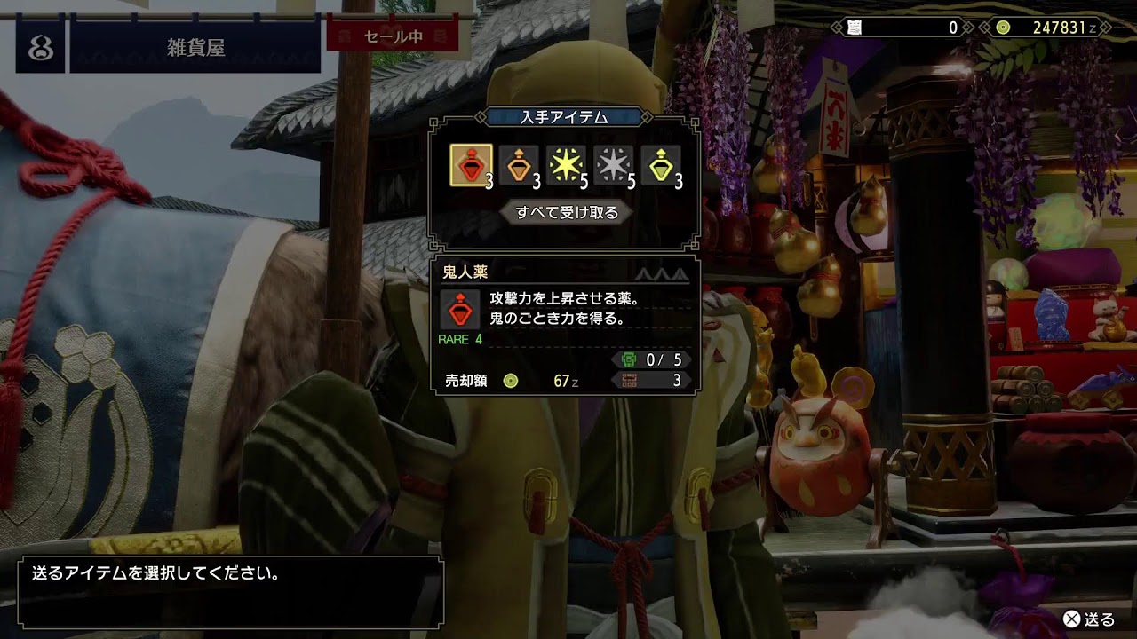 #モンハンライズ　HR7行きたい！ソロで集会所クエスト消化！　 #モンスターハンターライズ　#モンハン