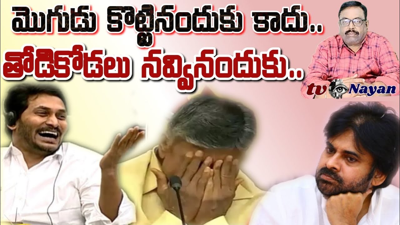 మొగుడు కొట్టినందుకు కాదు.. తోడికోడలు నవ్వినందుకు.. Shameful to the alliance when people are laughing