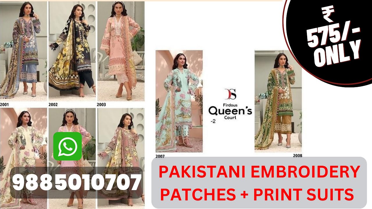 Deepsy Firdous Queens Court Vol 2 | Embroidery Patches Suits | Lawn Cotton Dress Material | @ 575/-